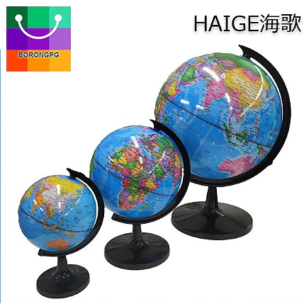 my-11134207-7qul2-li8a8rfs5r2e8e.webp Haige Brand Global Globe 14 2cm 20cm 32cm Stationery Five Star Decoration Home Office Factory Business Globe Display