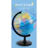 Haige Brand Global Globe 14 2cm 20cm 32cm Stationery Five Star Decoration Home Office Factory Business Globe Display