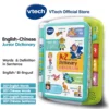 VTech English Chinese Junior Dictionary Words Sentence Electronic Learning Toys 3  8 Years