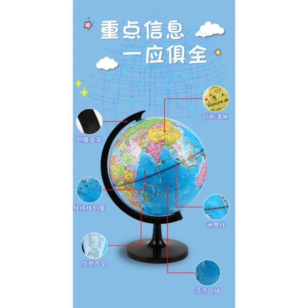 Haige Brand Global Globe 14 2cm 20cm 32cm Stationery Five Star Decoration Home Office Factory Business Globe Display