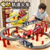 70pcs DIY Mini Train Set Toys Railway Sets Toys Children s Electric Educational Toy Set