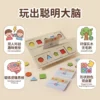 sg-11134201-8260t-mlwxeo13rcp1a0.webp Children Wooden Geometric Shape Battle Matching Game Two player Battle Educational Toys