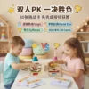 sg-11134201-82626-mlwxepny87wh8e.webp Children Wooden Geometric Shape Battle Matching Game Two player Battle Educational Toys