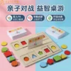 sg-11134201-8262o-mlwxen9c59mwbb.webp Children Wooden Geometric Shape Battle Matching Game Two player Battle Educational Toys