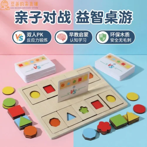 sg-11134201-8262o-mlwxen9c59mwbb.webp Children Wooden Geometric Shape Battle Matching Game Two player Battle Educational Toys