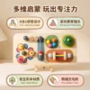 Baby Early Education Fine Action Training Hand Eye Coordination Educational Toys
