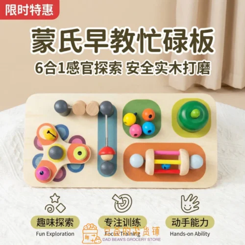 Baby Early Education Fine Action Training Hand Eye Coordination Educational Toys